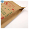 Kraft Paper Sack Bags with PP Woven Laminated for Packing Flour, Powder Chemical, Sugar supplier